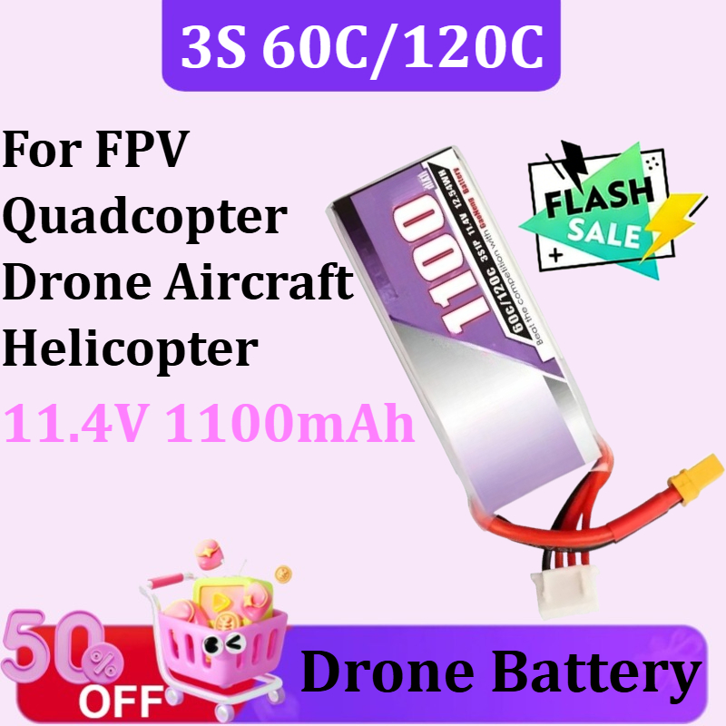 Drone Battery 3S - แบตเตอรี่ลิโพ 3S 1100mAh 60C/120C 11.4V พร้อมหัวต่อ