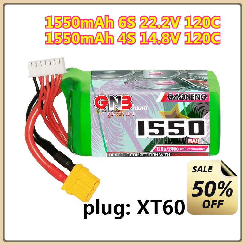 แบตเตอรี่ LiPo 1550mAh 120C 4S - Drone Battery 4S บทวิจารณ์และราคา